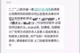 雁江讨债公司成功追回消防工程公司欠款108万成功案例